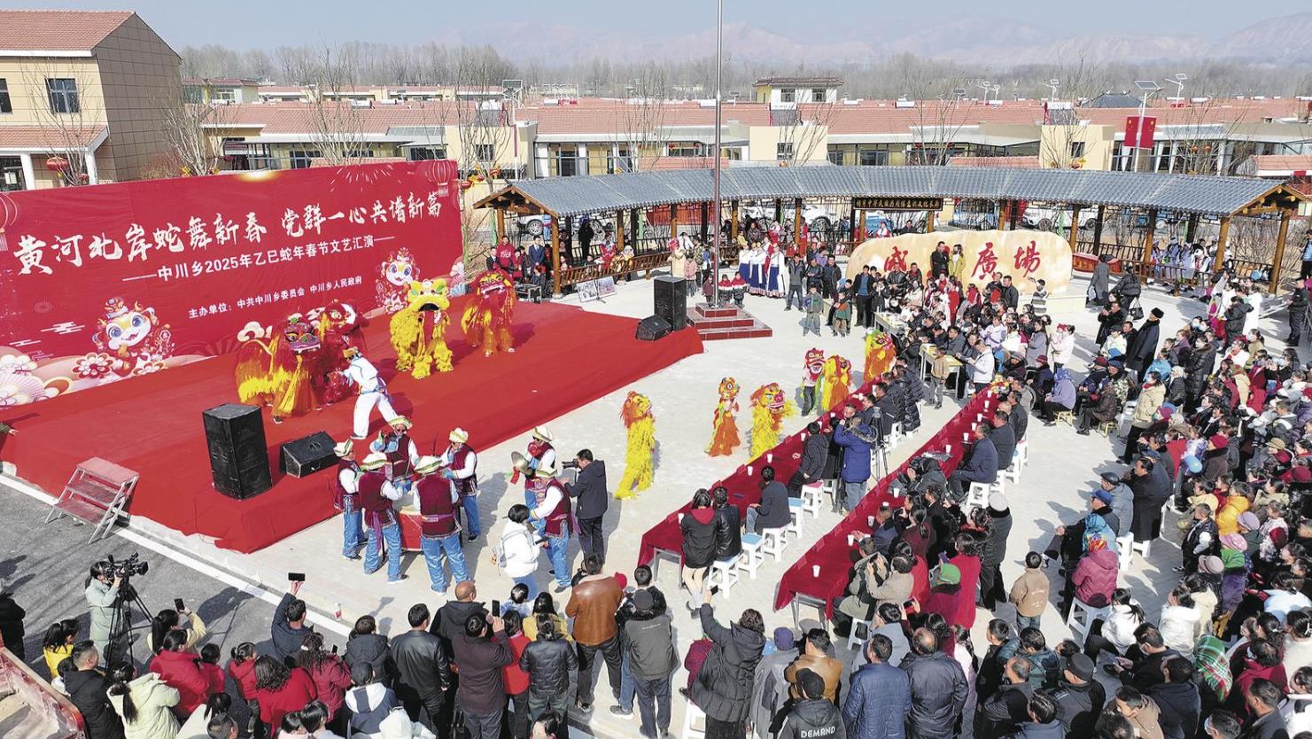 【新春走基層·山鄉新畫卷】重建新村辦“村晚” 感恩奮進過“小年”