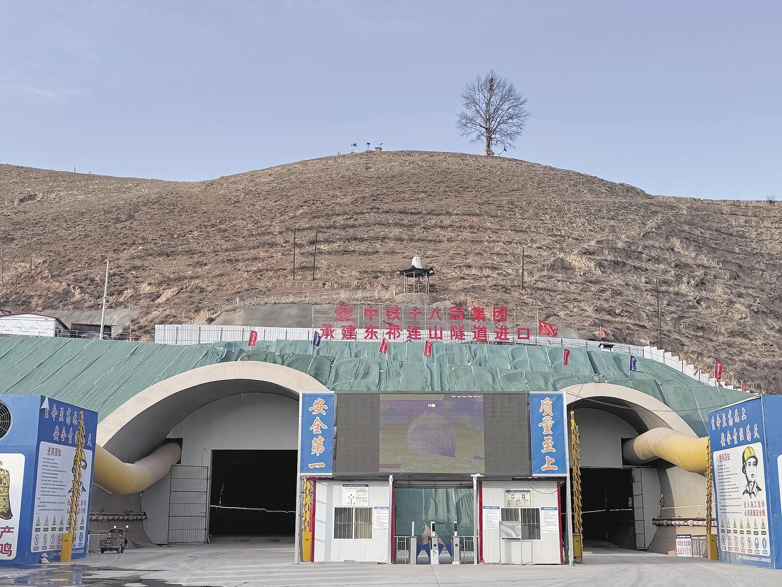 【新春走基層·巡禮新工程】用堅守繪就川青鐵路建設“敬業福”