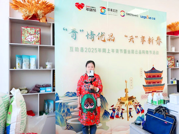 微信圖片_20250127184907