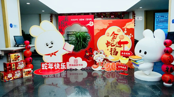 微信圖片_20250204152008