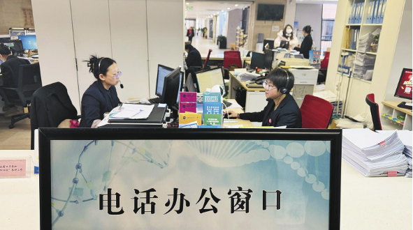 【新春走基層】“智慧醫(yī)保”升級百姓就醫(yī)體驗(yàn)