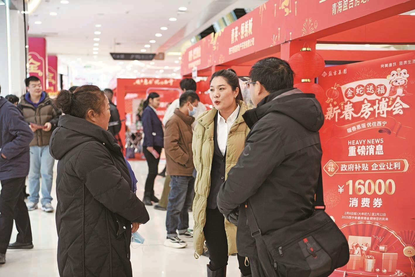 QQ�DƬ20250211063938