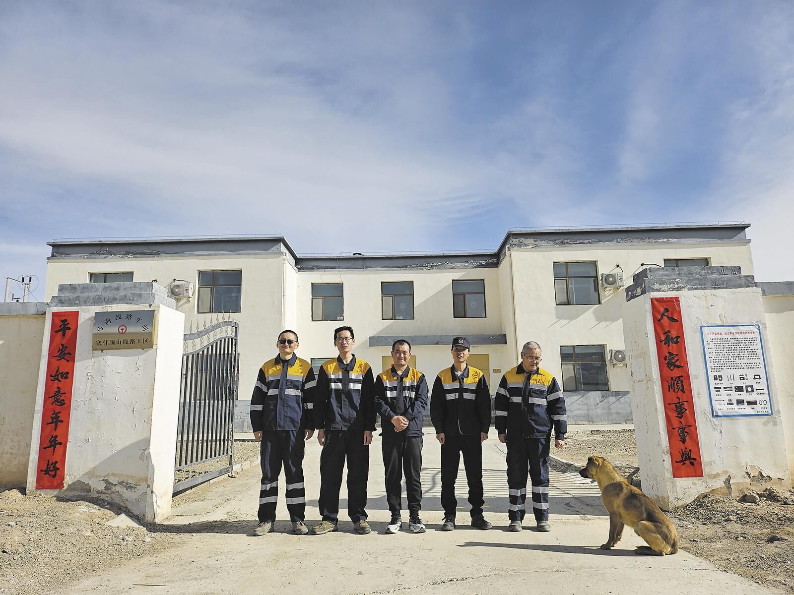 【新春走基層·致敬奮斗者】戈壁中的“追光者”