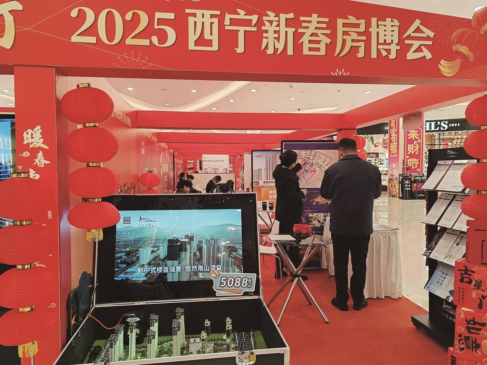 福利加碼 青海西寧新春房博會延長至19日