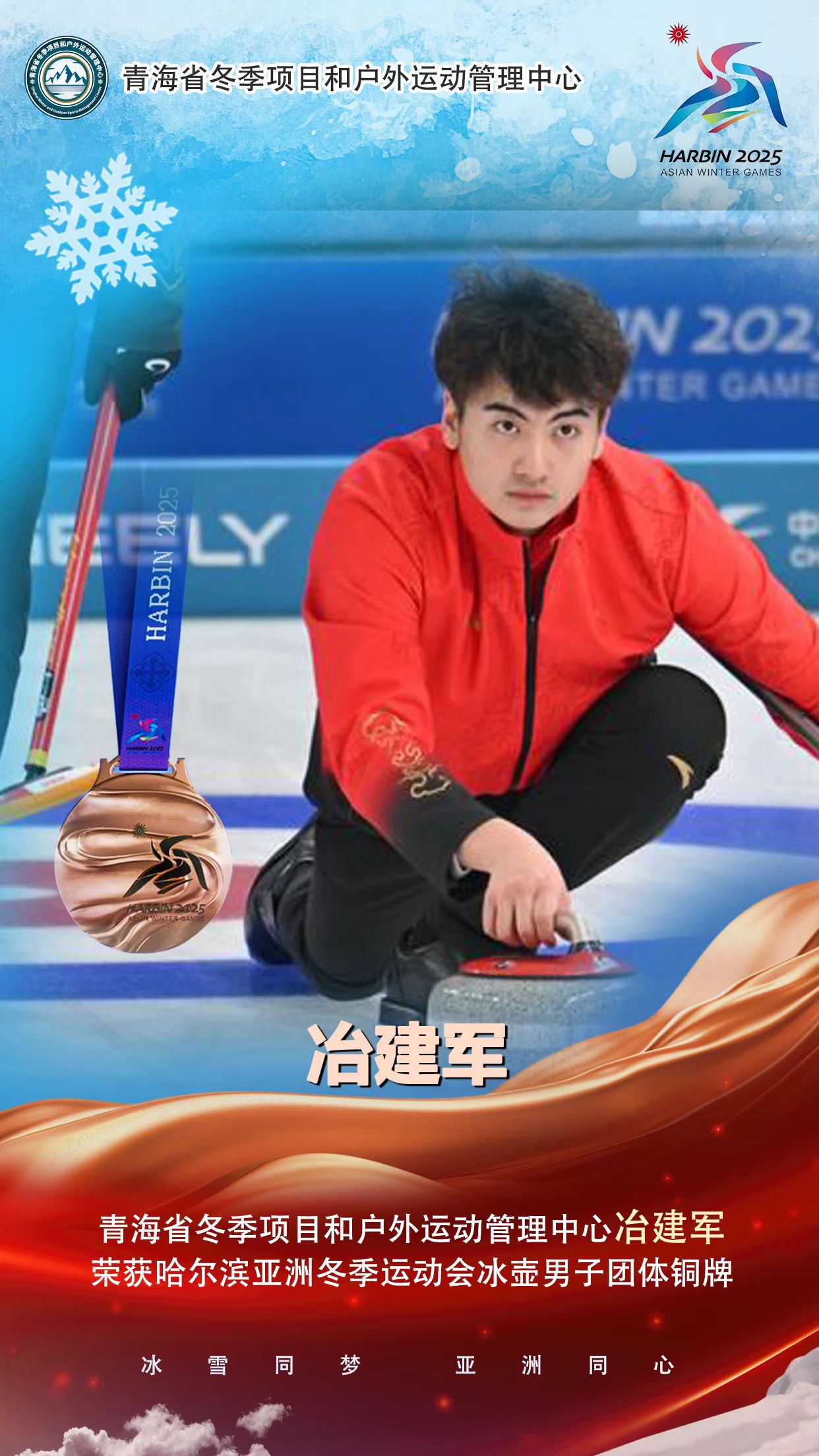 微信圖片_20250214122147