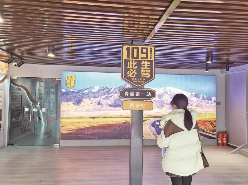 青藏公路零公里起點為何設在這里