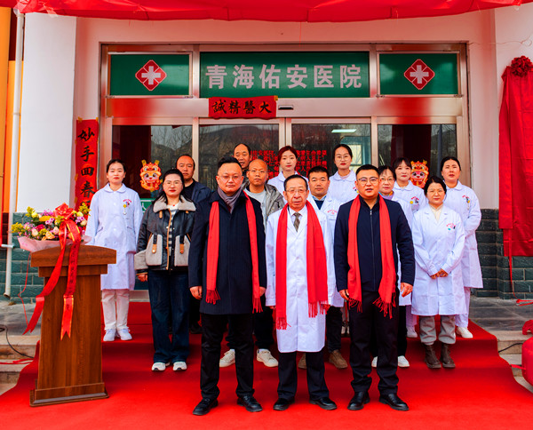 西寧醫療服務體系又添新成員