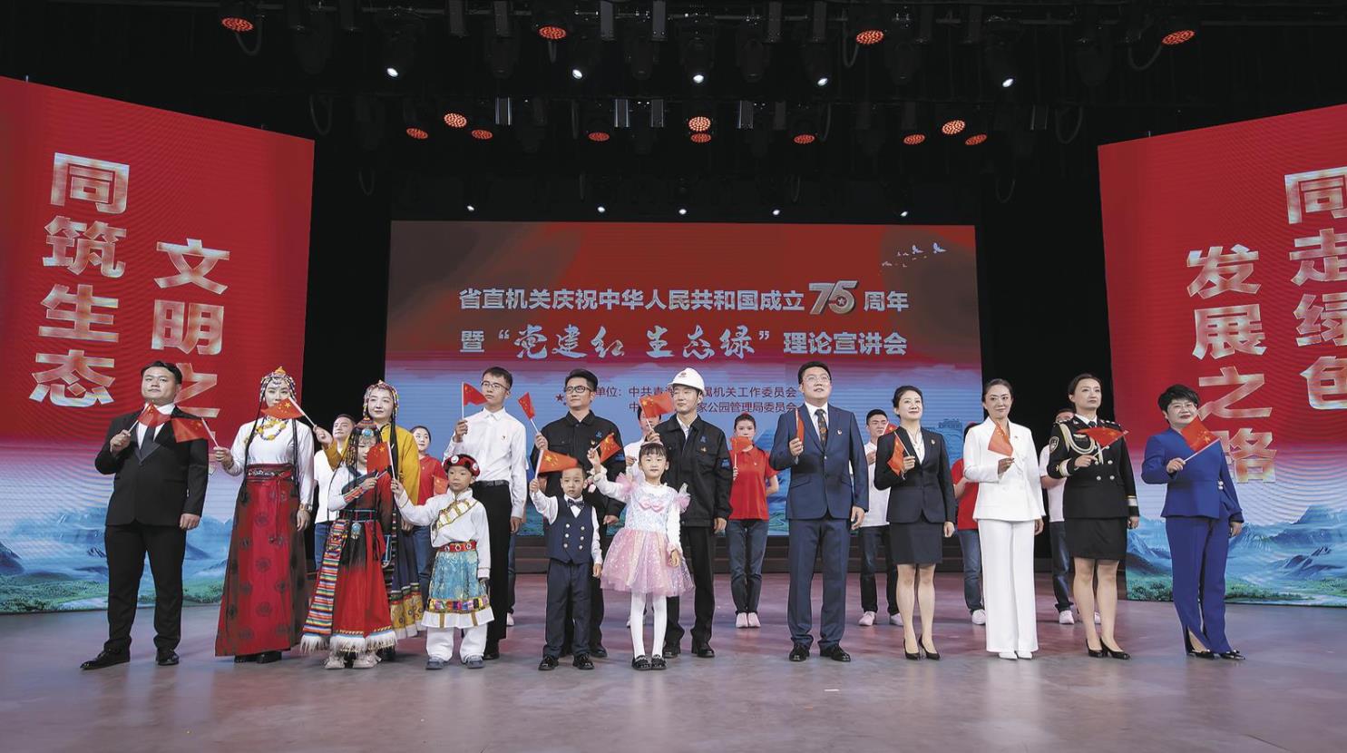 【黨旗領航】機關黨建領航向 砥礪前行創佳績——2024年省直機關工委全面推進機關黨建高質量發展綜述