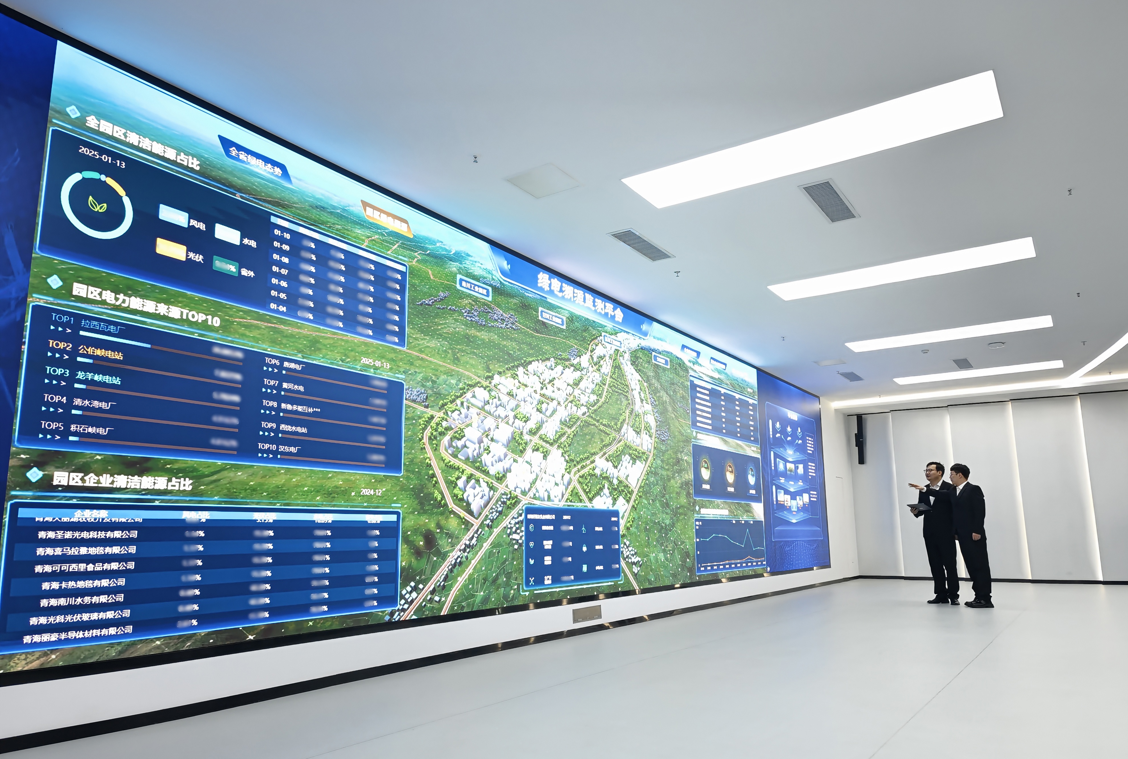 微信圖片_20250304151738