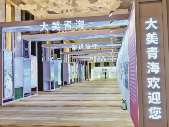 【潔凈青海·綠色算力】第二屆青海綠色算力產業發展推介會3月28日開幕