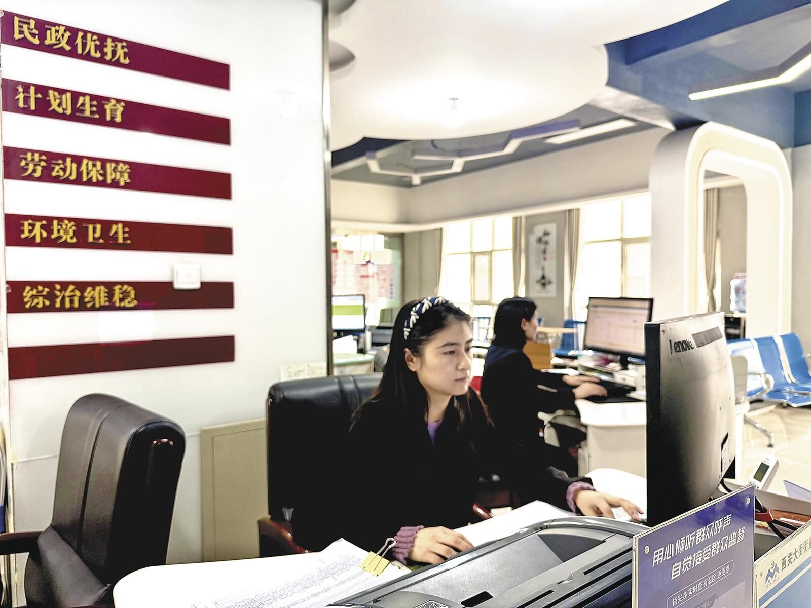 “一個界面” 為社區工作“瘦身”——西寧市打造社區事務管理服務平臺為基層減負