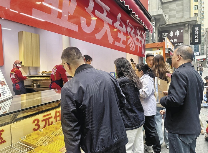 水井巷里煙火盛