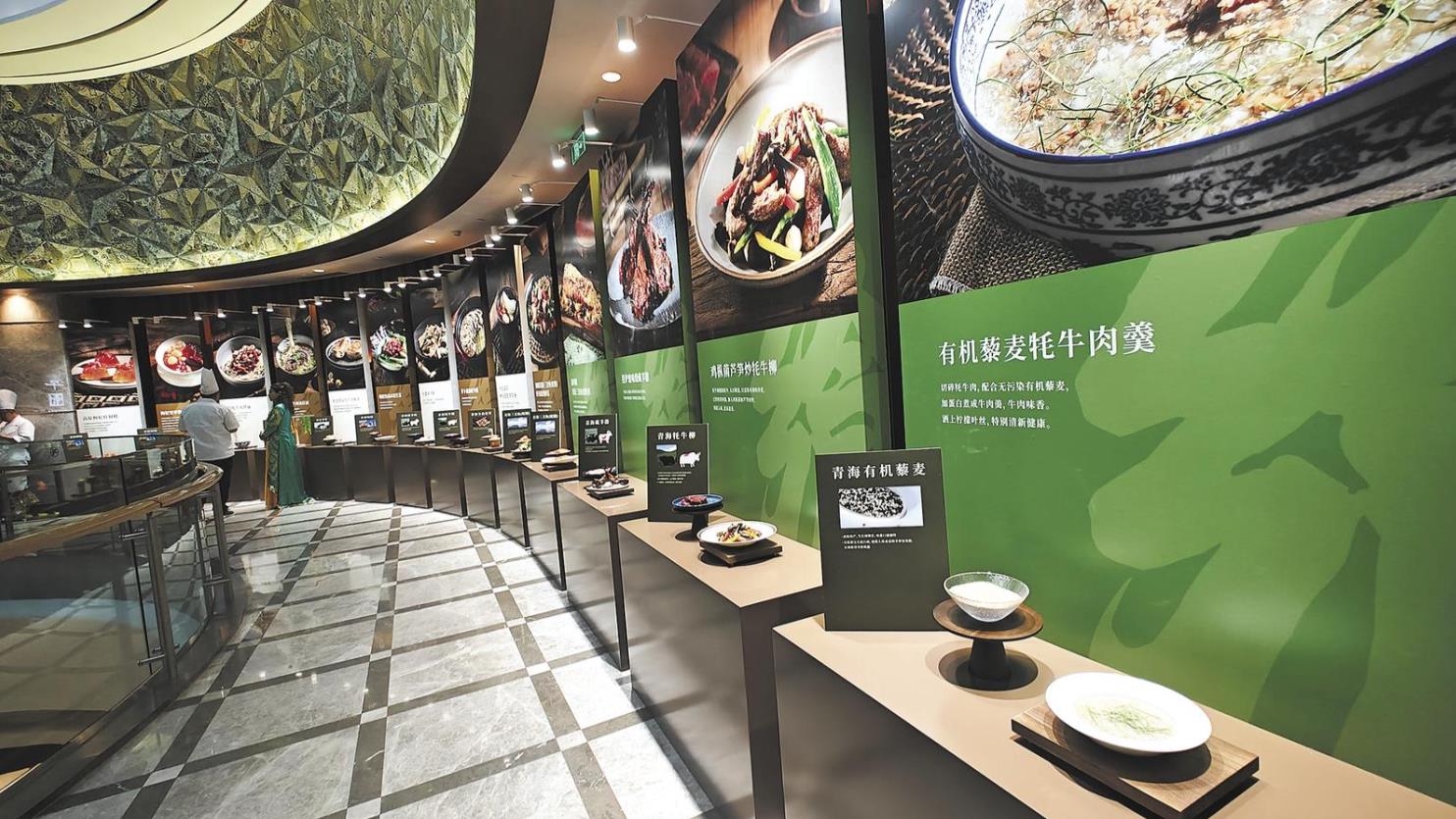 進北京 近世界——2025“美美與共”拉面訪談暨(美心)青海“家宴”菜品北京首發活動側記