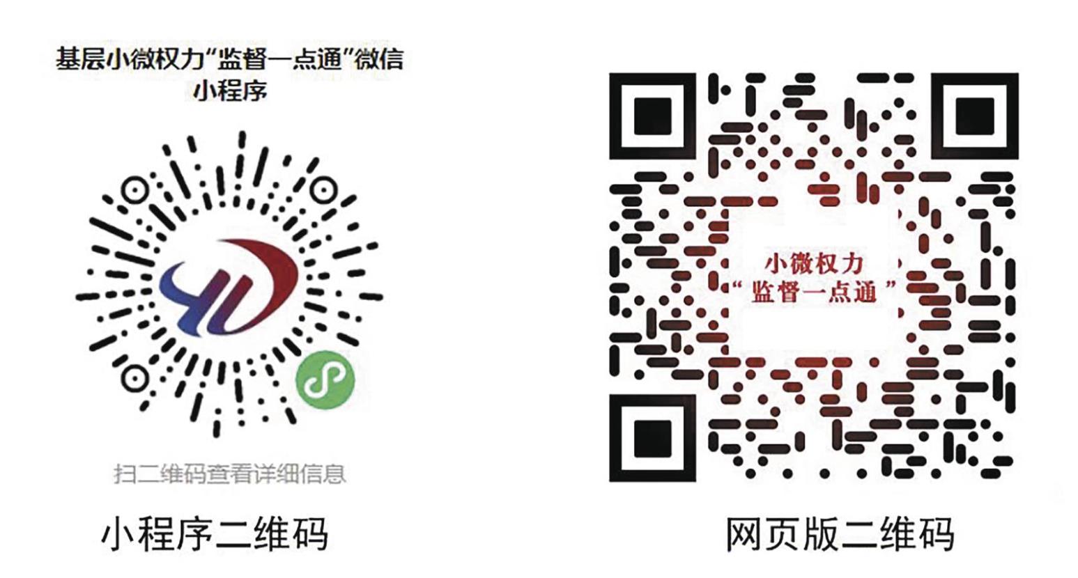 360截圖20250418060215529