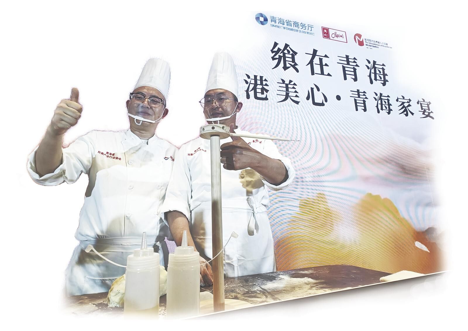 從香江到京華:一碗面的雙向奔赴——青海拉面串聯經貿合作與民族融合新篇章