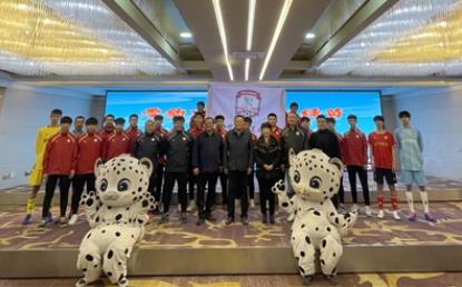 青超聯賽來了,西寧雪豹足球隊正式出征