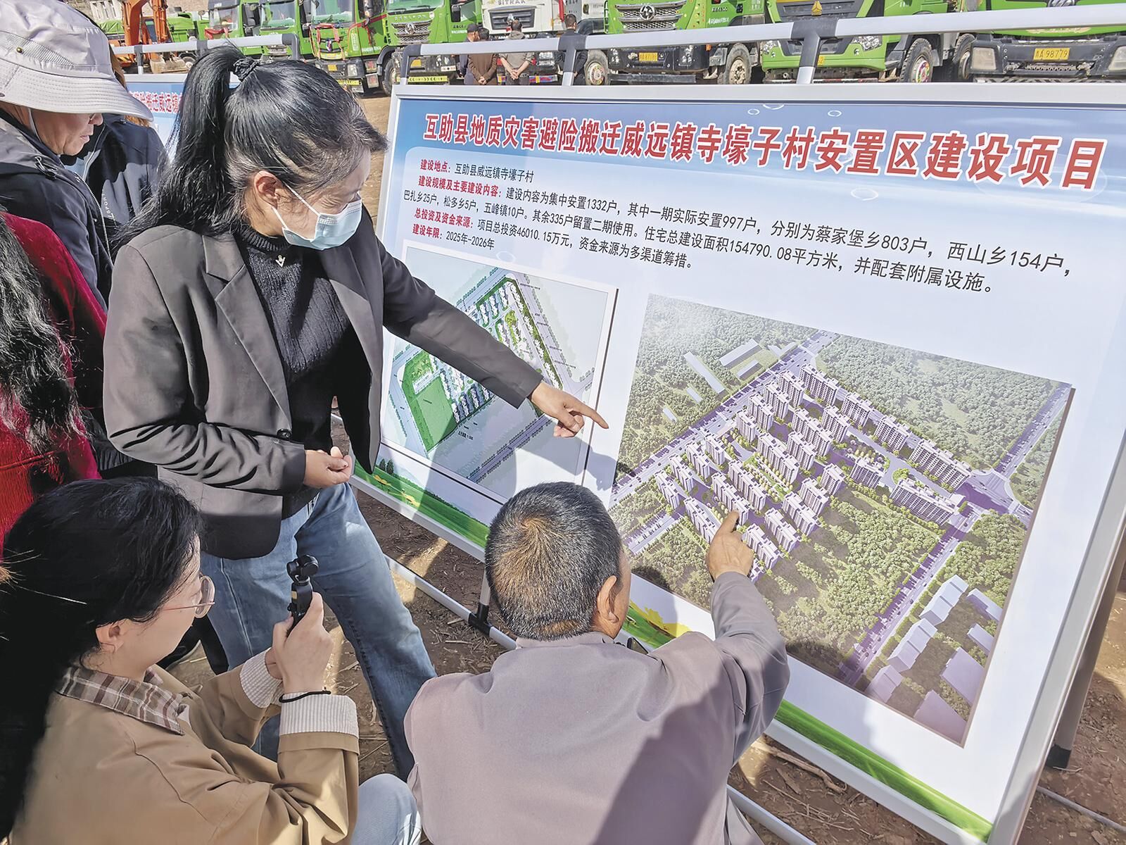 青海互助縣3個地質災害避險搬遷集中安置項目同日開工