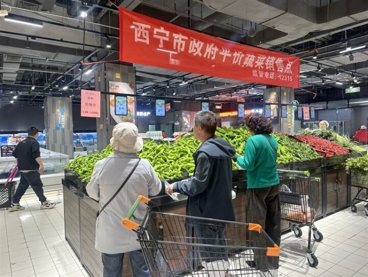 青海西寧:平價蔬菜新鮮實惠獲市民點贊