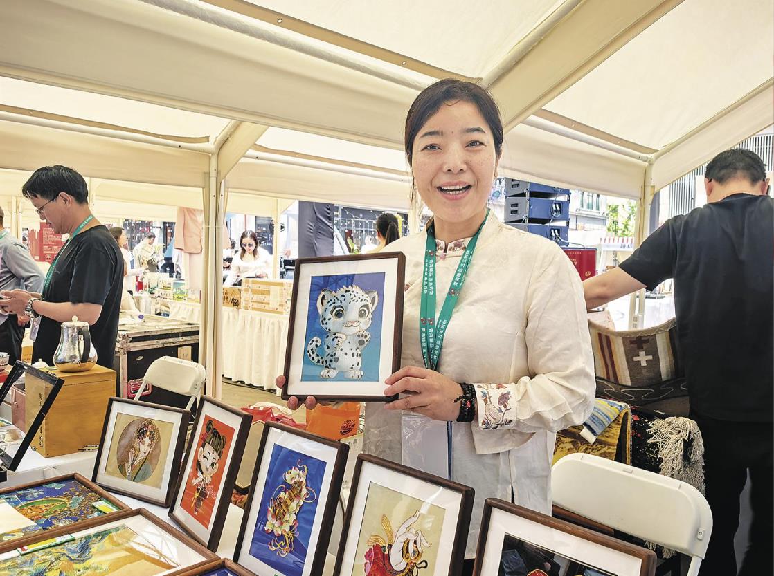 江源“綠潮”涌動(dòng)黃浦江畔 綠色之源·青滬相約——青海臻品走進(jìn)上海“五五購(gòu)物節(jié)”暨“國(guó)際消費(fèi)季”活動(dòng)側(cè)記