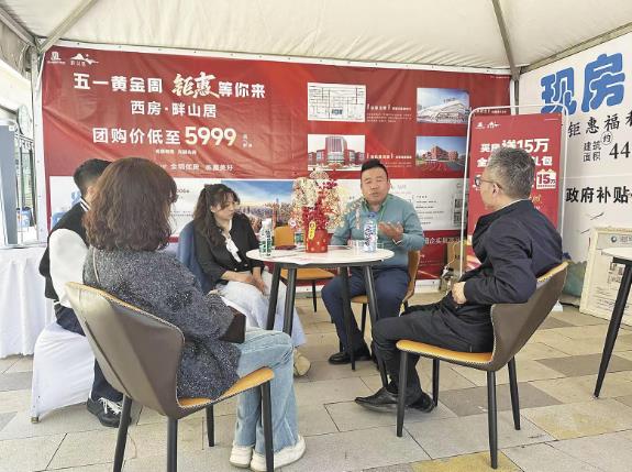 一站式服務(wù)惠民生 多元聯(lián)動煥活力——西寧2025年五一黃金周房博會見聞