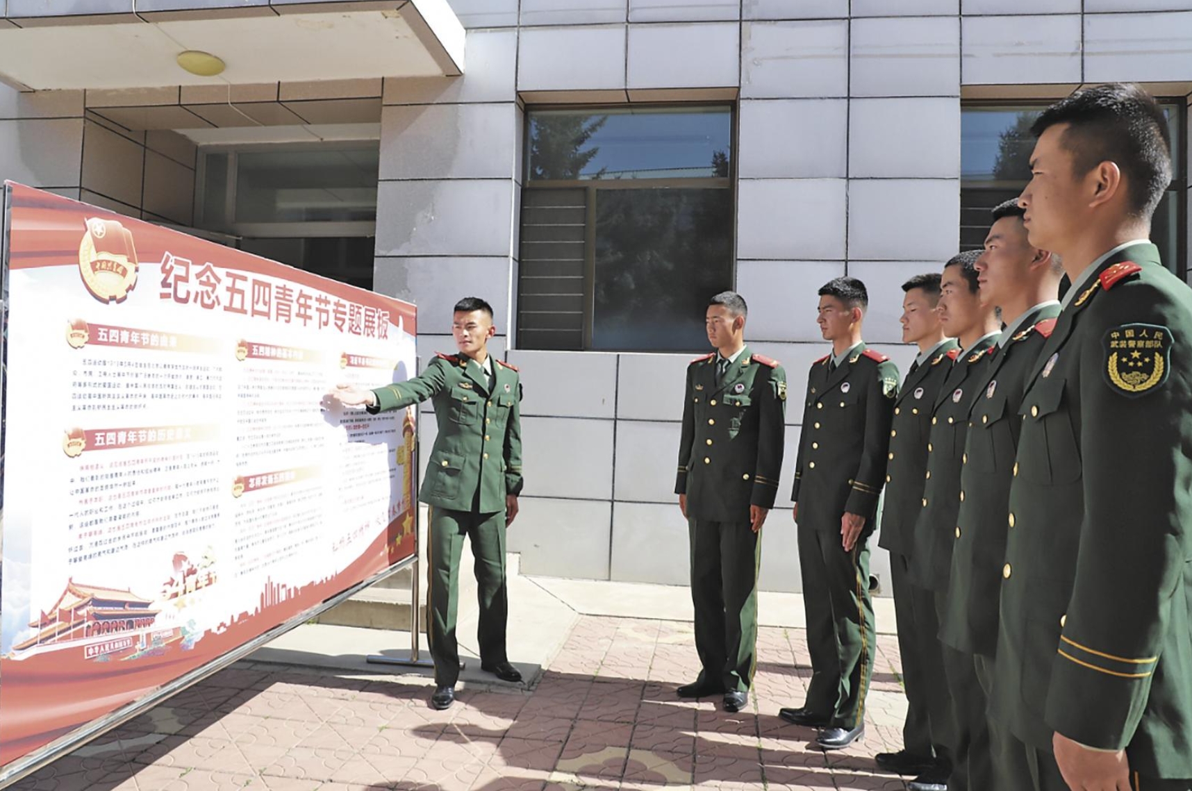 ΢Ž؈D_20250504060258