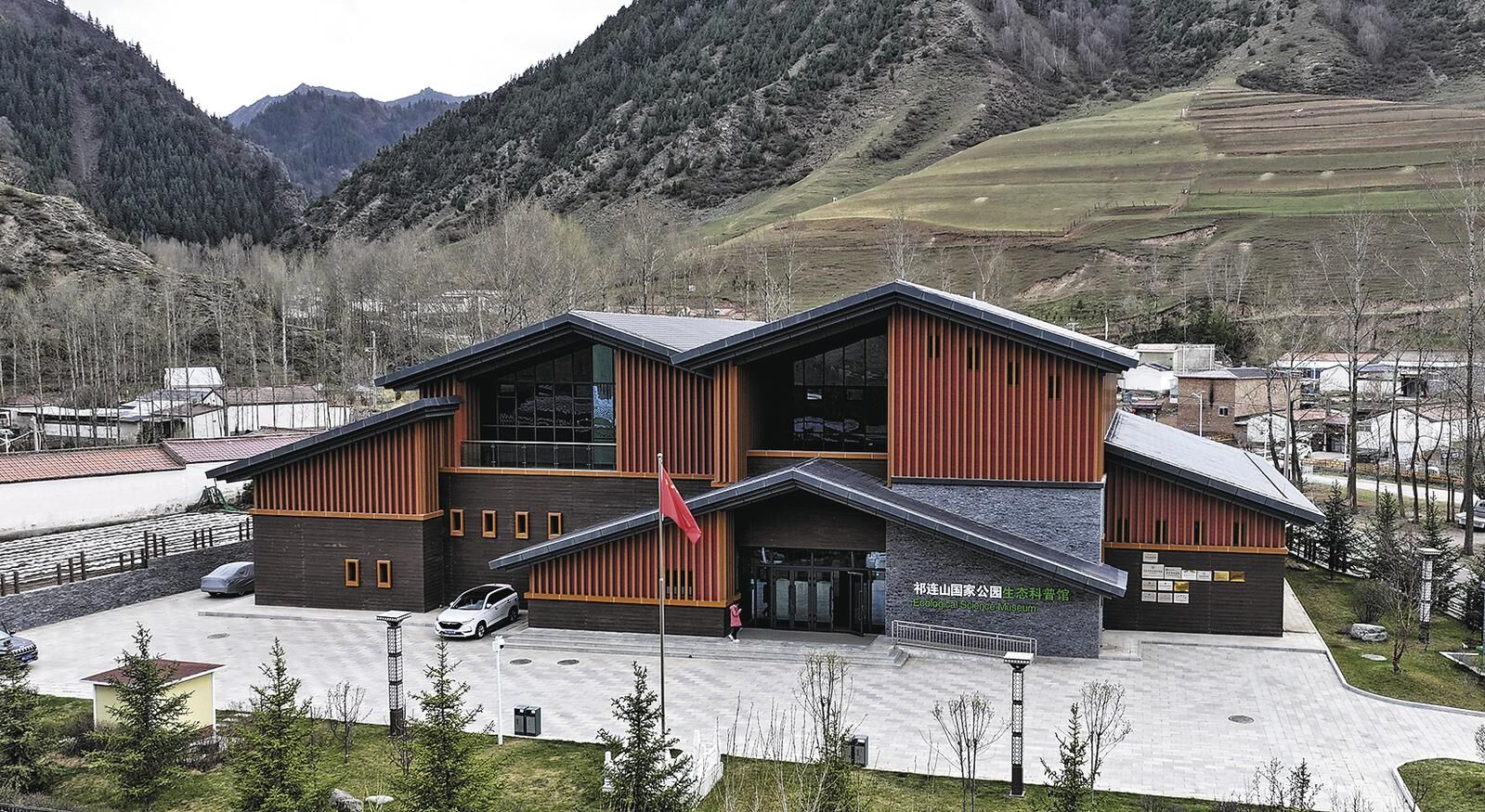 祁連山國家公園生態科普館:打開高原生態的百科全書