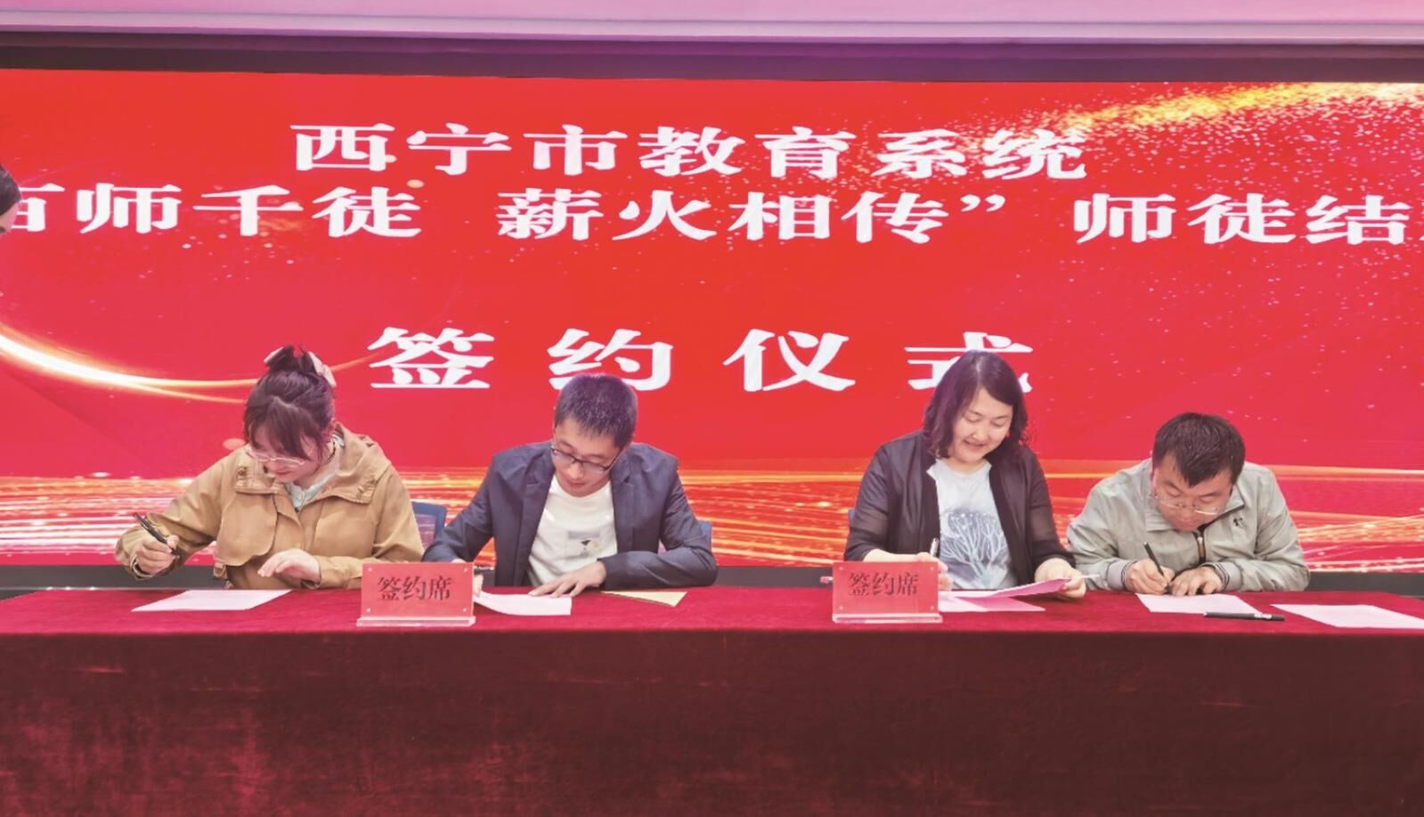 西寧市“百師千徒 薪火相傳”活動啟動