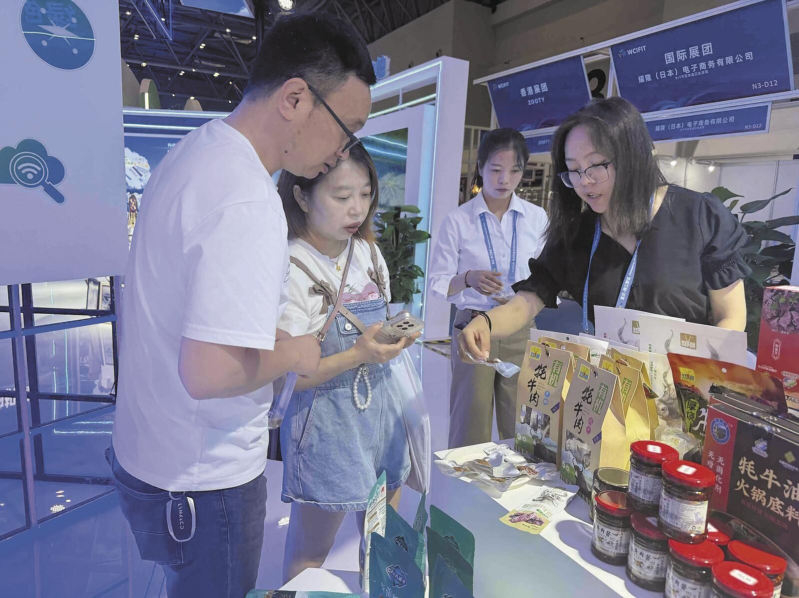 青海風采綻山城 合作共贏啟新程 ——第七屆中國西部國際投資貿易洽談會見聞