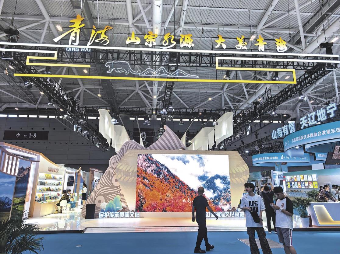 多彩河湟映鵬城 文博盛會綻風華——第二十一屆深圳文博會青海主題館見聞