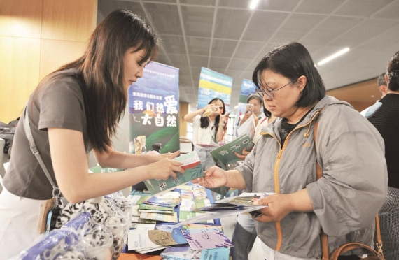 青海生態研學線路亮相北京推介會