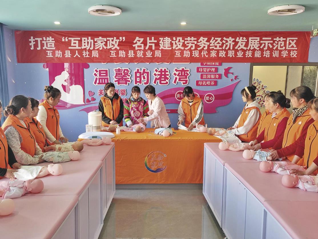 青海互助:“培訓經濟”開辟發展新賽道