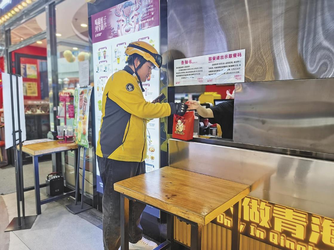 【鍥而不舍落實中央八項規(guī)定精神】是“紅騎手”,更是開門教育好幫手!