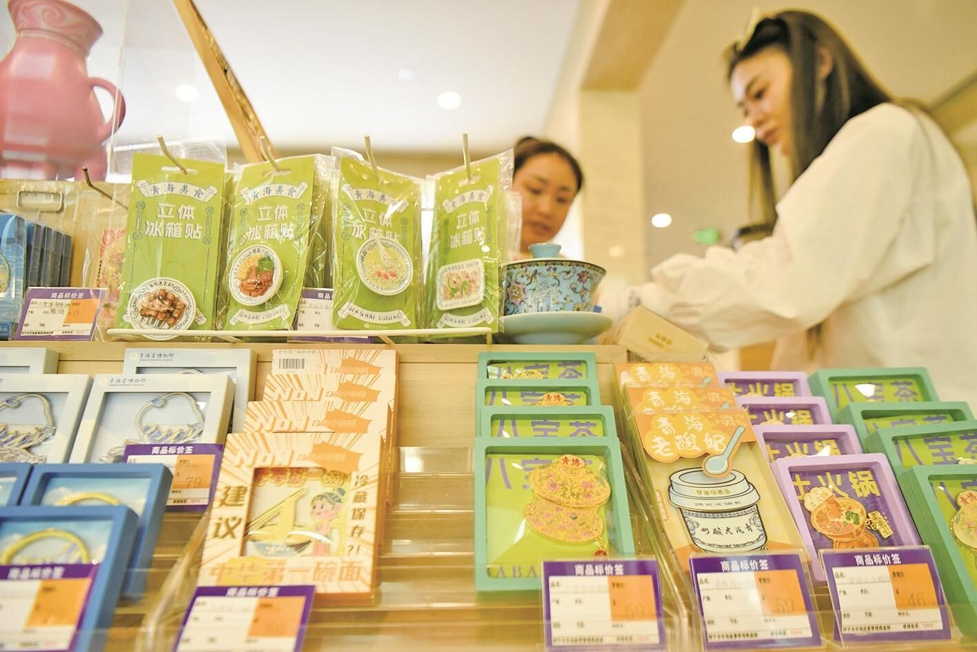 【堅定信心 實干爭先】省博創意冰箱貼登上央視 青海多元文化又圈粉 匠心文創:江源的故事最動聽