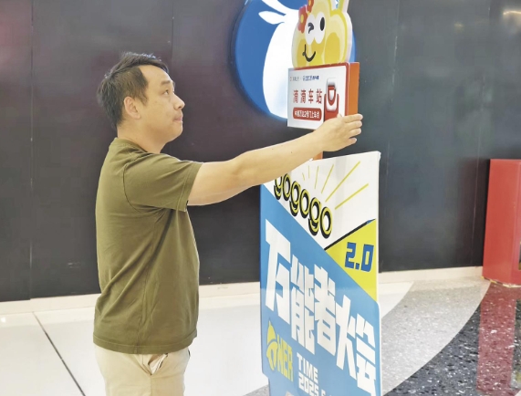 ΢Ž؈D_20250616064622