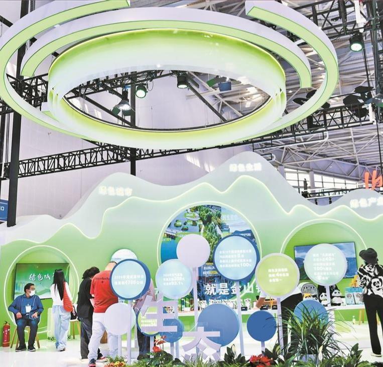 【開放合作·綠色發展——2025青洽會特刊·展會聚焦】共繪開放合作 共促綠色發展 共享大美青海