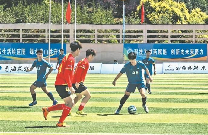 【大美青海·高原足球】綠茵絕殺燃激情 展區(qū)盛宴展活力——第二屆“青超聯(lián)賽”第五輪西寧主場見聞