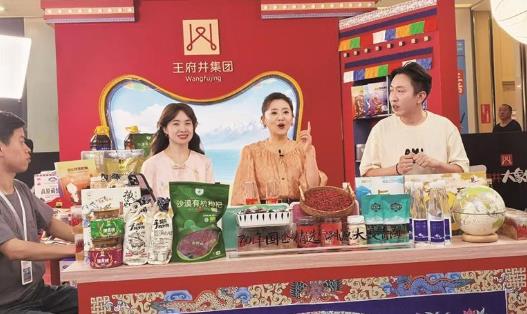 “月亮姐姐”直播帶貨助力青海好物走向全國