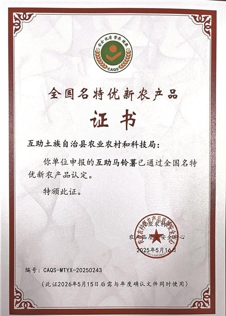 QQ圖片20250725063641