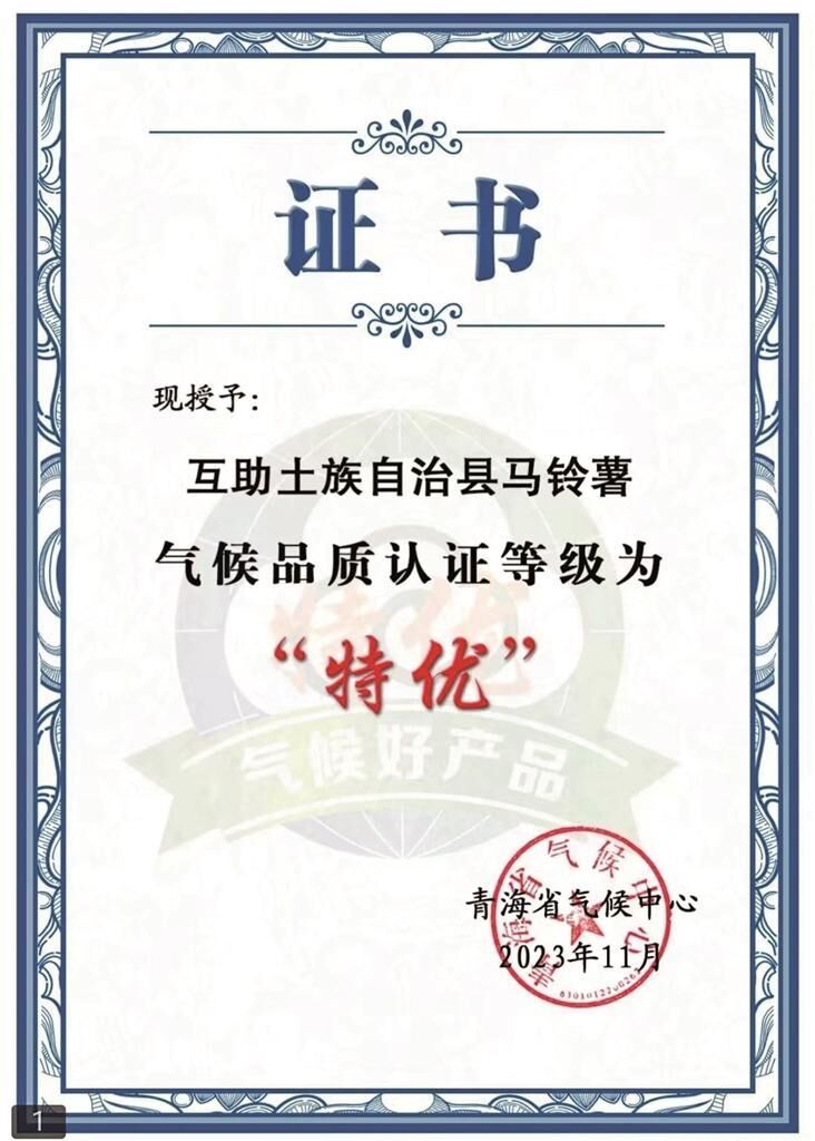 QQ圖片20250725063647