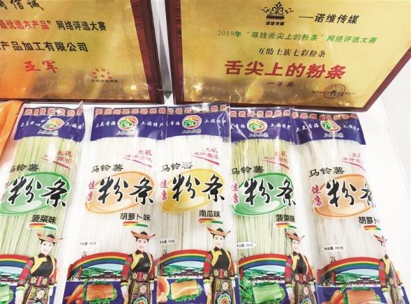 科技為筆 彩虹為幕 高原現代農業的破局之道——互助縣國家現代農業產業園建設巡禮(四)