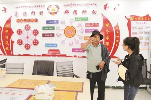 村民17載捐資助學不輟 這個藏族村走出127名大學生