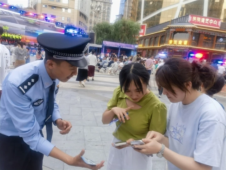 西寧公安夏季平安宣防集市開市啦!