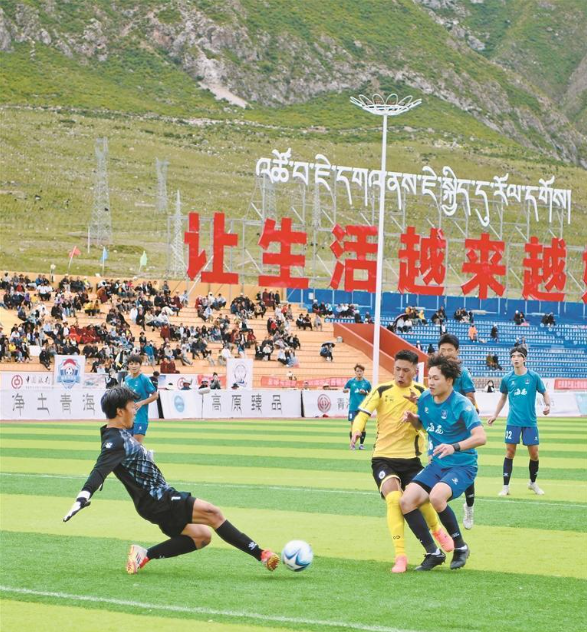 【大美青海·高原足球】主場一球小勝 聯(lián)賽繼續(xù)“領(lǐng)跑”——第二屆“青超聯(lián)賽”第十一輪玉樹主場見聞