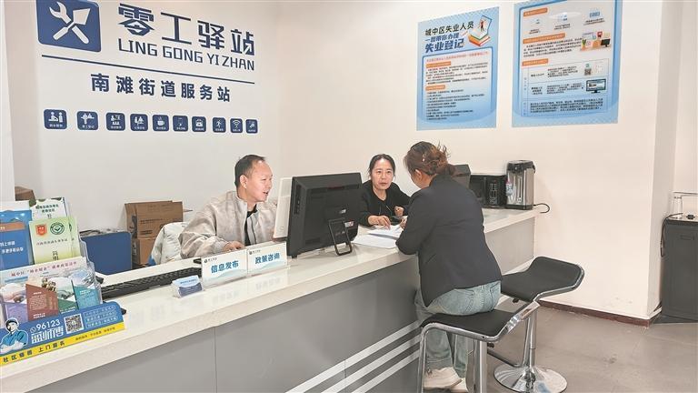 【學(xué)習(xí)貫徹省委十四屆九次全會精神·一線見聞】“小驛站”托起“大民生”