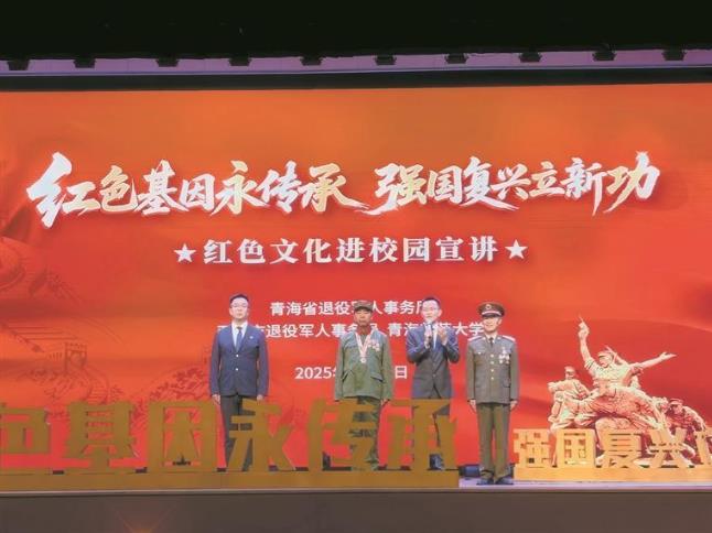 英雄事·學子情·強國夢——“紅色基因永傳承 強國復興立新功”主題宣講報告會見聞