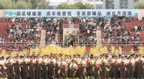 【慶農業豐收 享美好生活】豐收的喜悅