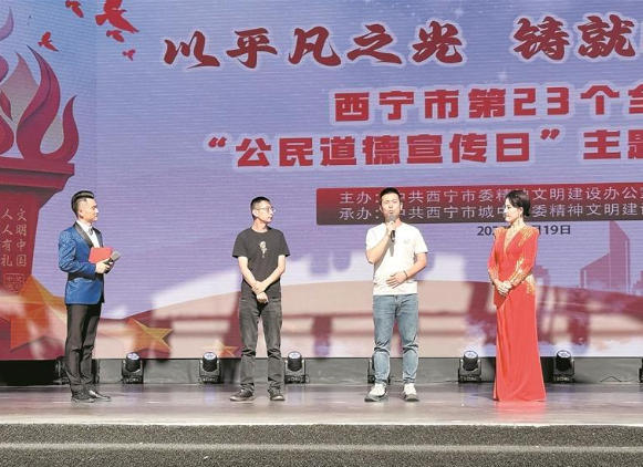 厚植文明沃土,讓文明青海形象愈發(fā)鮮亮 ——青海省精神文明建設(shè)工作綜述