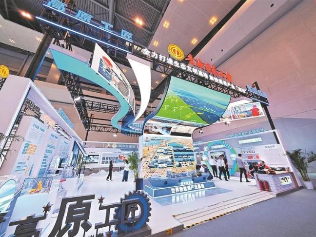 青海館里的匠心交響——第三屆大國工匠創新交流大會暨大國工匠論壇開幕首日見聞