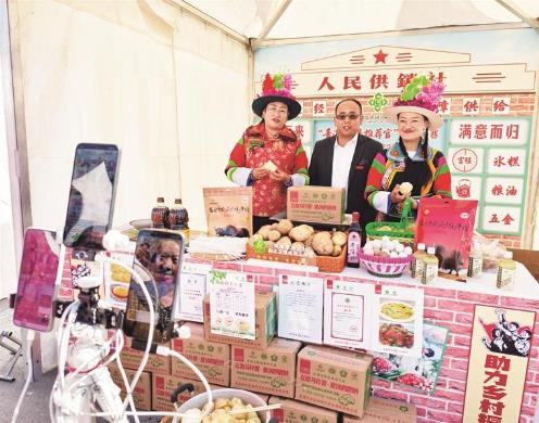供銷系統全力賦能 青海好物“乘云直上”——首屆“青海土特產推薦官”直播競賽現場直擊