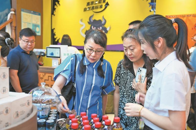 wechat_2025-09-28_065253_935